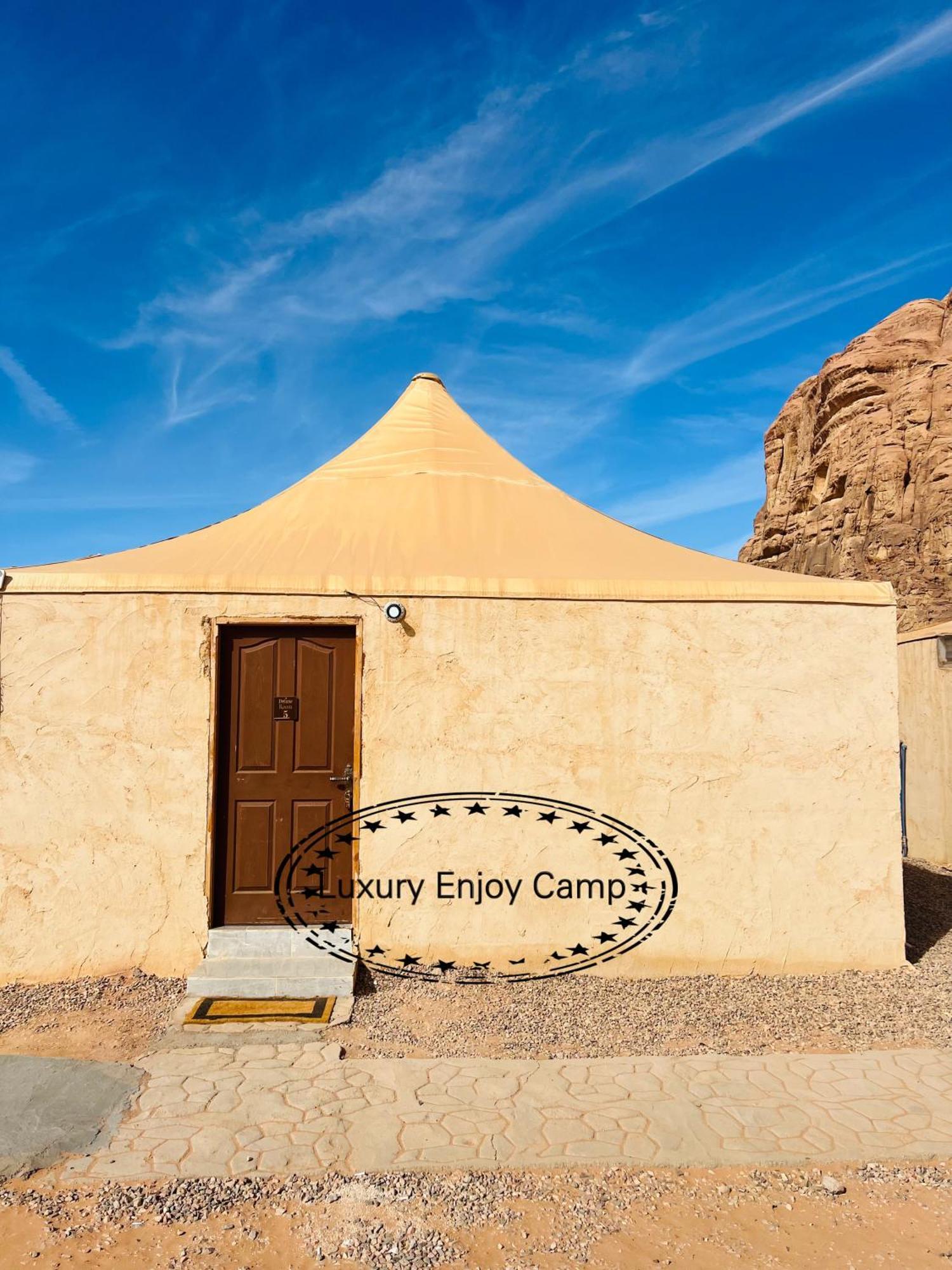 Abdullah Luxury Camp Apartment Wadi Rum Exterior photo